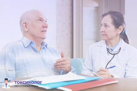 Консультация нарколога перед процедурой компьютерное кодирование от зависимости